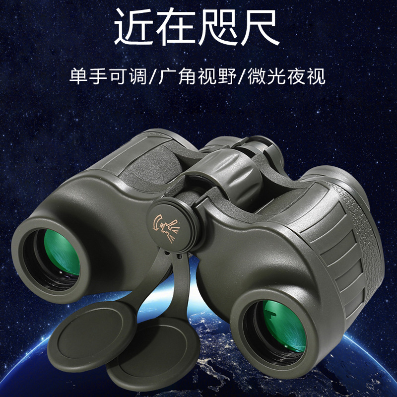 Binocolo maifeng alta ingrandimento hd visione notturna_voghion.com