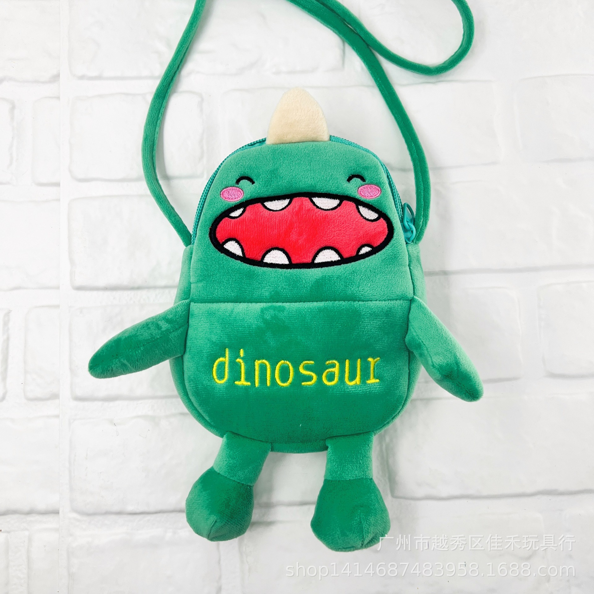 공룡 입