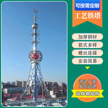 美化工艺塔厂家钢结构楼顶不锈钢工艺装饰塔景观通信美化工艺铁塔