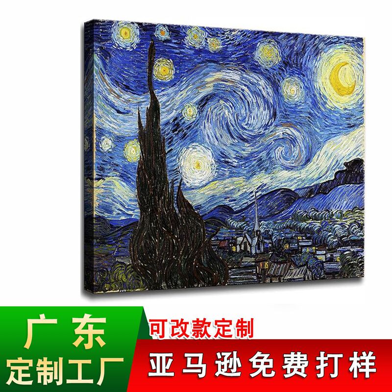 Amazon Van Gogh Starry Night Abstract Art Decorative Painting Spray-Painted Canvas Artwork for Bedroom and Living Room Background Wall Hanging