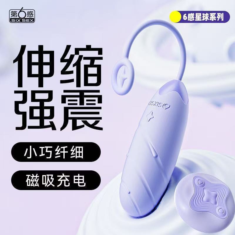 ジェイシーボン ゼロセンス ヒアルロン酸潤滑剤 潤滑油 オイル 大人用製品 セクシーな男性用製品|undefined