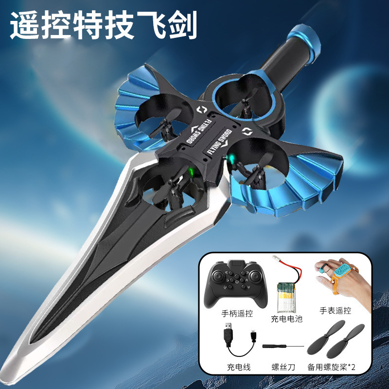 クロスボーダーロイヤルソードフライングソード子供用ギフトフォームウォッチリモコンフライングソードクアッドコプターモデルリモコン航空機|undefined