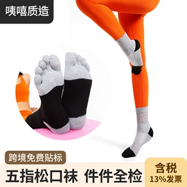 运动休闲棉袜;堆堆袜;袜套