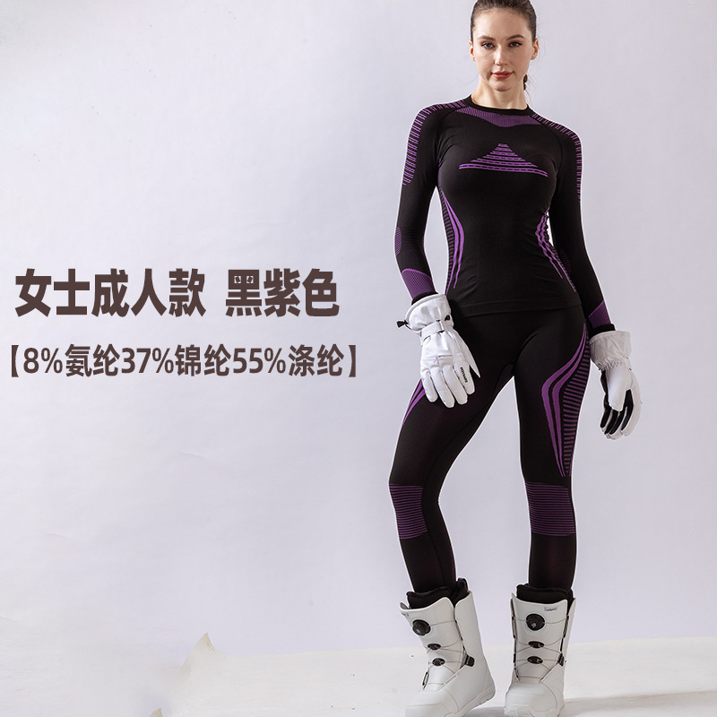 Ropa de esquí ajustada para exteriores de otoño e invierno, ropa y pantalones de secado rápido, ropa interior deportiva para correr que absorbe la humedad y el sudor, ropa interior ajustada y cálida de compresión