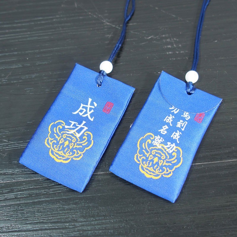 Protective amulet, cloth bag, with embroidery