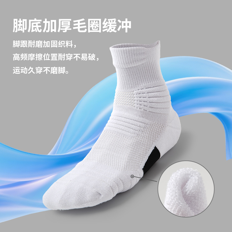 Terry al aire libre medio-corto Elite Calcetines de secado rápido al por mayor Calcetines de baloncesto para hombres toalla inferior antideslizante barco deportivo