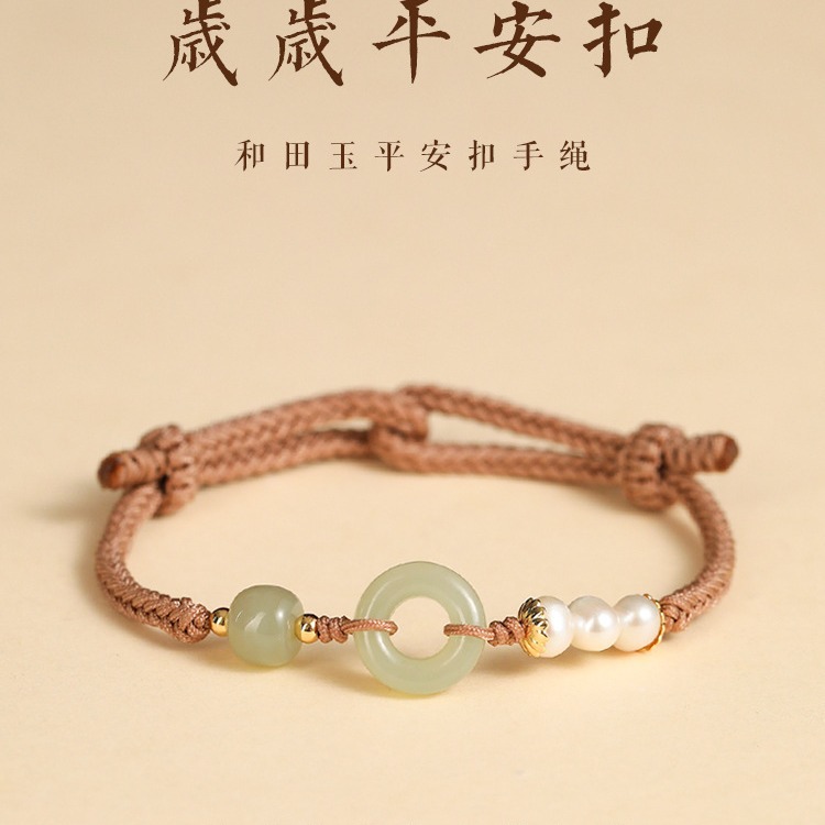 Hotan Jade Ping An Buckle Bracelet Girl's Woven Hand Rope Ping An Good Luck Birthday Gift Beads Couple Red Rope Male