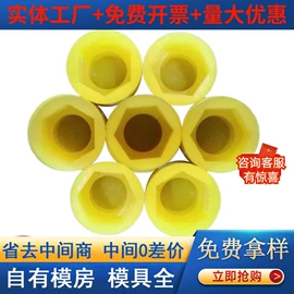 聚氨酯橡胶;工业橡胶;缓冲垫