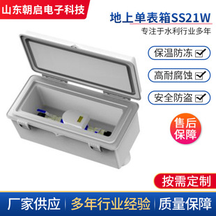 ����ˮ�����o���S�ҬF؛SMC�ͺϲ��ϸ߷����r��ξ��w����SS21W