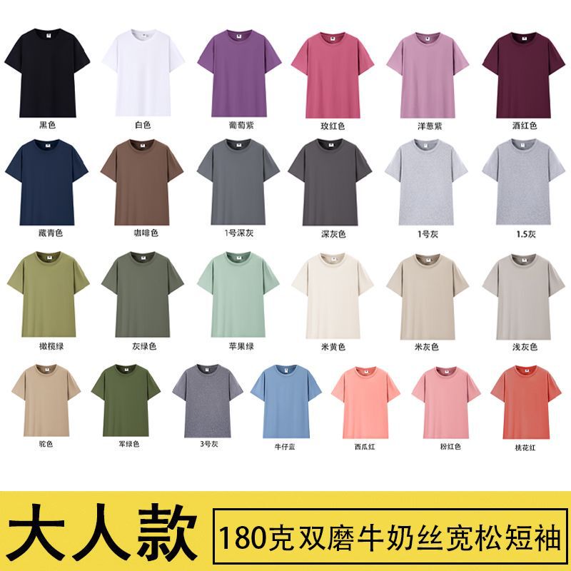 Custom Logo Export T-Shirts, Round Neck Short-Sleeve Cultural Shirts, T-Shirts for Men and Women, Loose-Fitting Tops, Foreign Orders, Cross-Border Amazon, Summer