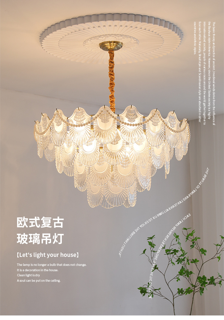 法式复古玻璃珍珠吊灯 欧式现代轻奢水晶客厅卧室餐厅氛围感灯具-阿里巴巴