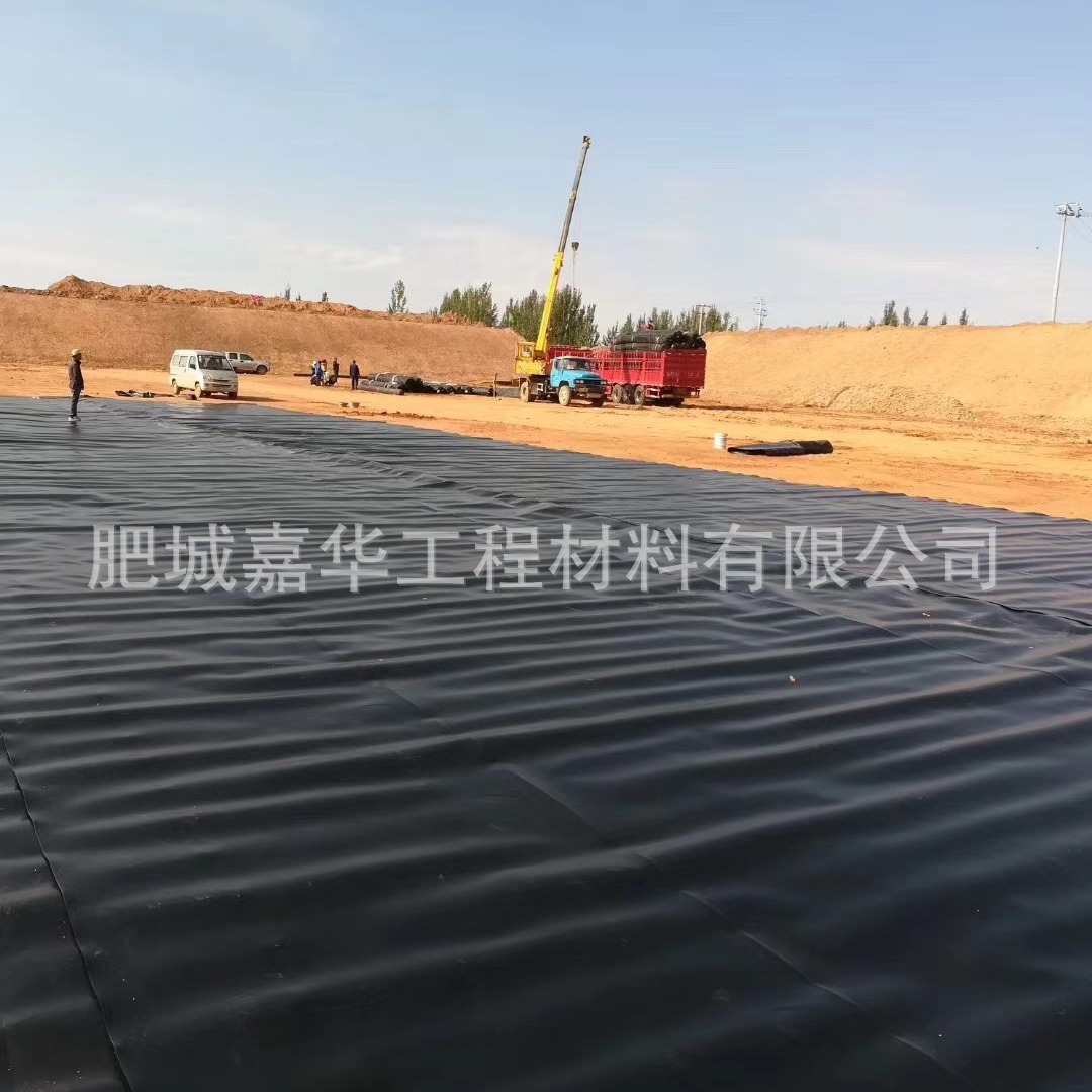 HDPE复合土工布土工膜 高密度聚乙烯膜厂家 水产养殖防渗膜