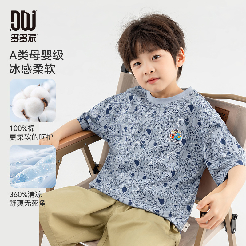 ボーイズ半袖 Tシャツ 2025 夏アイスコットン T ソフトワックス状通気性ファッションフルプリント子供カジュアルトップ|undefined