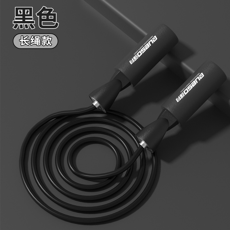 블랙 롱 로프