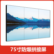 75��8mm�������LCDҺ��ƴ����������KTV�ưɲ���չ��չ���̳�