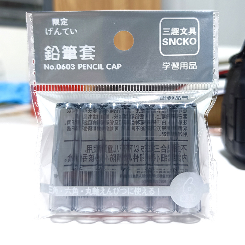 Tres colores simples divertidos, tapa de lápiz transparente, tapa de lápiz de plástico, tapa de lápiz, extensor para estudiantes de primaria, niños generales