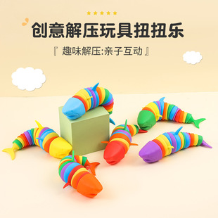 Tiktok-Style Stress Relief Toys Caterpillar Slug Shark Dolphin Stress Relief Toys Wholesale Small Toys for Stalls