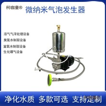 ����ʽ�ܚ������Һ��ϱ�20QY-1 25QY-2 40QY-6΢������ˮ��̫��