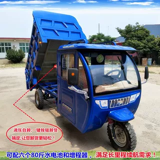 2米2环卫垃圾上下栏板可配油电两用增程器发电和大容量电瓶加长型