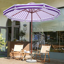 中柱木伞遮阳伞太阳伞条纹户外庭院伞露台花园咖啡厅奶茶店大号伞