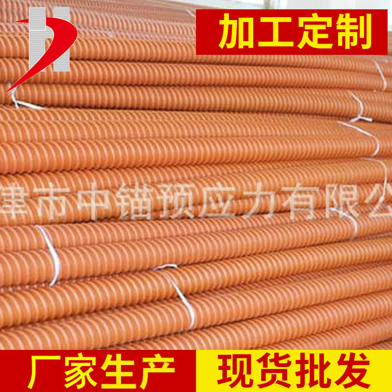 厂家批发  预应力塑料波纹管 高密度聚乙烯塑料波纹管 国标