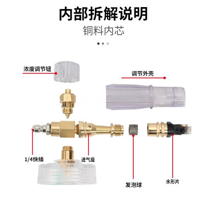 Transparent PA Taizhou all-copper car wash water gun fan-shaped spray bottle manufacturer direct sales high-pressure cleaning machine foam spray bottle
