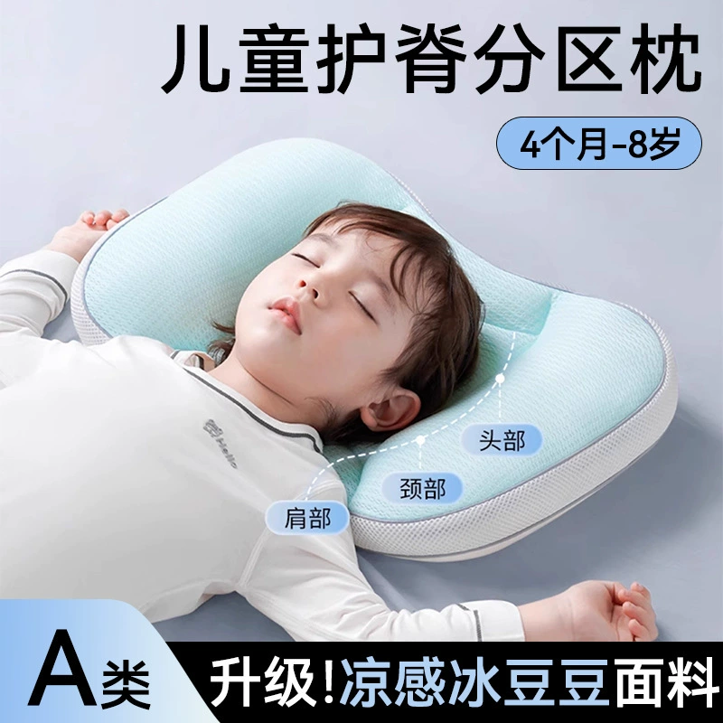 Детская дорожная/пространственная подушка для детского сада, 1–3–6 лет, от 6 месяцев