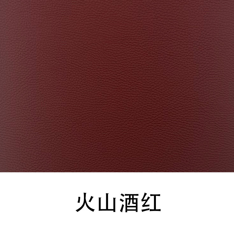 2.0mm加厚荔枝纹同色双面革PVC耐磨耐刮座椅体育用品桌垫皮料定制|undefined