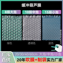 ���J����Ĥ���|�Ӻ����40cm��300m�L���f���������ˤ���o