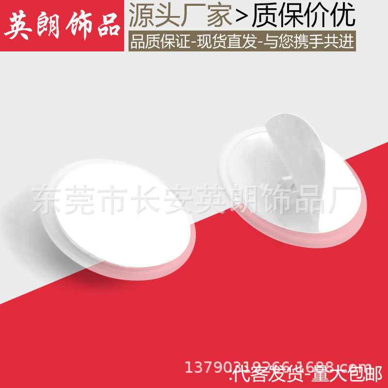 3cm crystal bead curtain sticky hook decoration strong transparent poster small sticky ceiling hanging flag sticky plate hanging balloon 3cm crystal bead curtain sticky hook decoration strong transparent poster small sticky ceiling hanging flag sticky plate hanging balloon