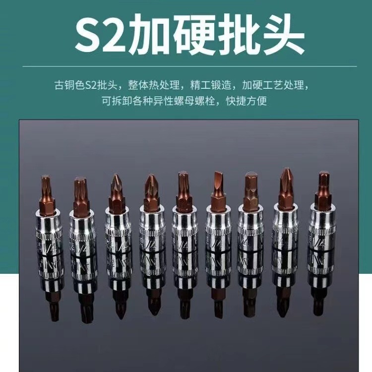 工厂生产72齿小飞汽修 53件套筒46件套装扳手S2批头支持代发