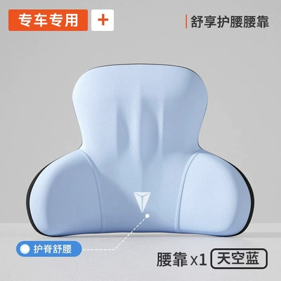 Headrest | Neck Pillow - exclusively-for-dark-blueplaid-exclusive-blue-1-waist-support