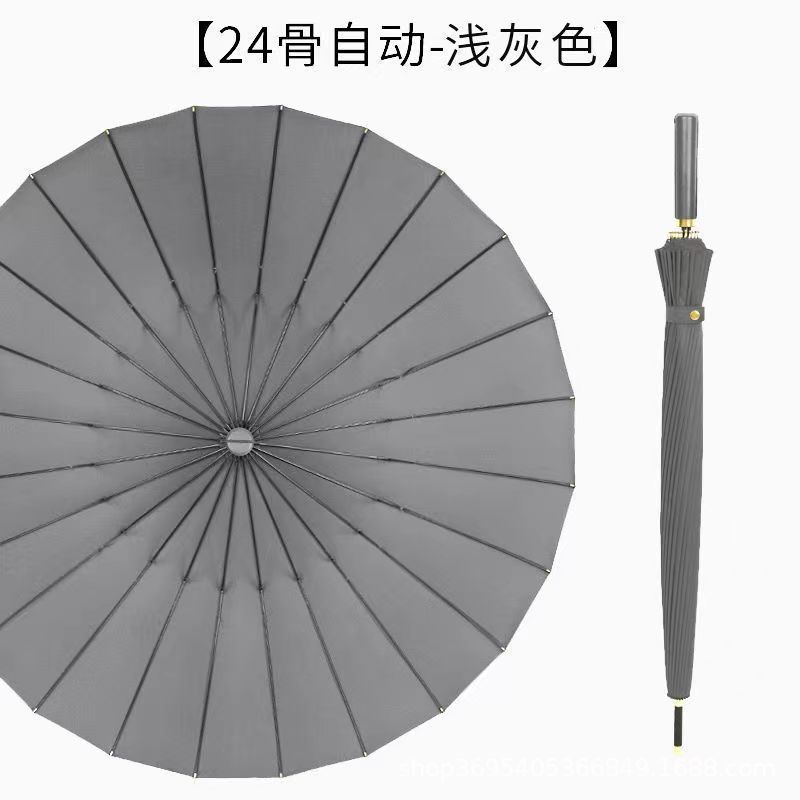 24骨アップグレード強化傘大量卸売り純色日除け傘防風傘長柄傘両用日焼け止め傘|undefined