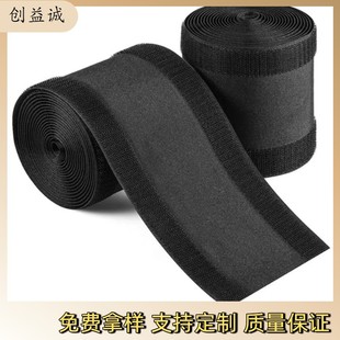 深圳市创益诚纺织品有限公司