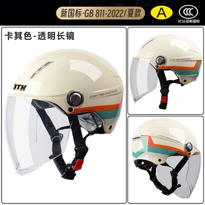 for Electric Motorcycles, Men's Cycling Helmet – Motosiklet kaskı (dəbilqə) - 3c-certification-khaki-transparent-long-mirror