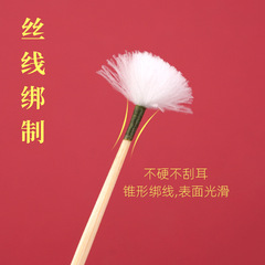 小頭竹柄鵝毛棒采耳工具套裝木柄掏耳朵毛毛打耳朵絲線綁制高品質
