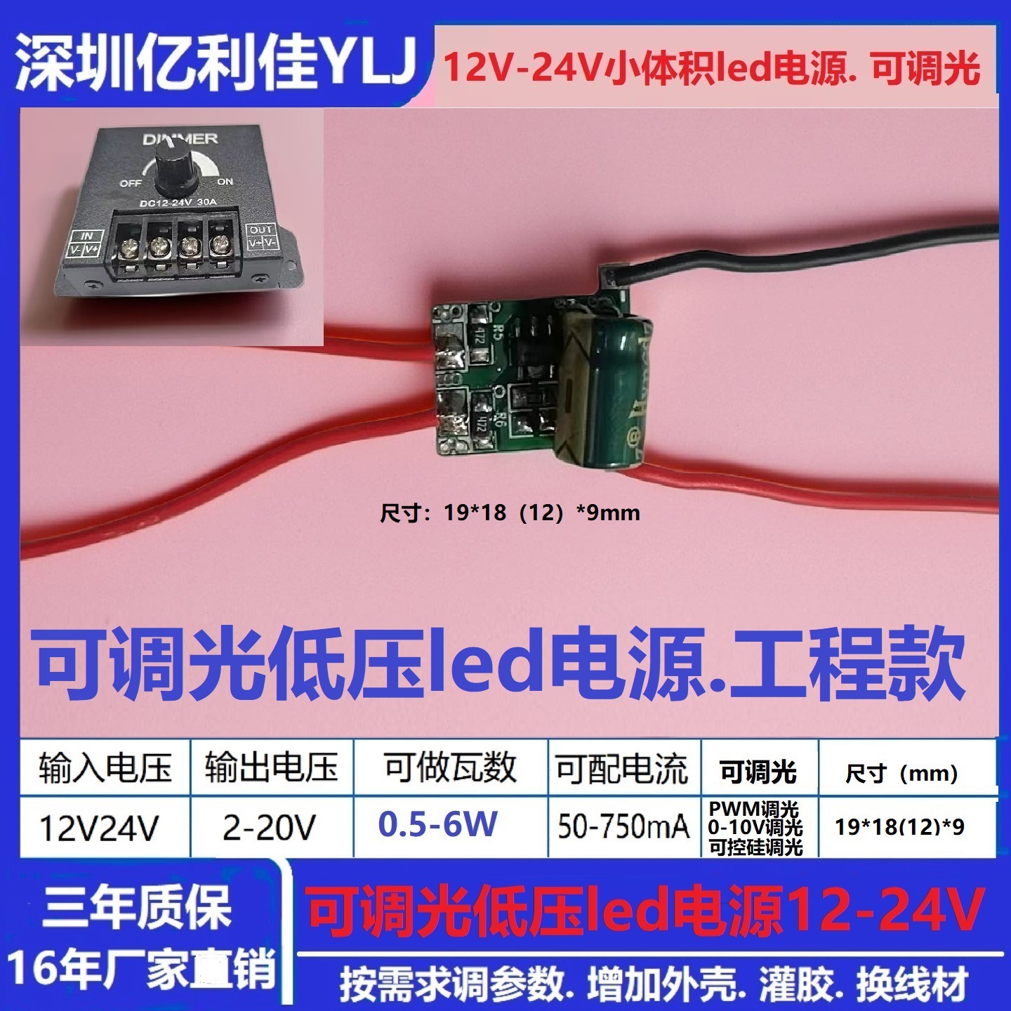 Directional bulb