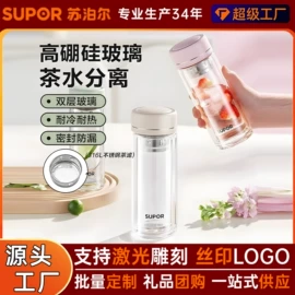 保温杯;保温壶/瓶;玻璃杯