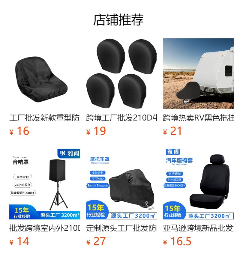 Cross-Border Hot Selling Car Seat Cover, Seat Cushion, All-Inclusive Chair Cover, Four-Season 420D Oxford Cloth Waterproof Car Seat Cover
