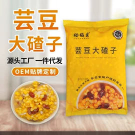 杂粮组合;其他五谷杂粮