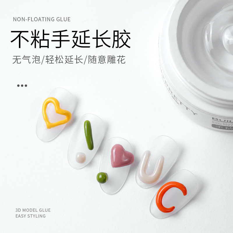 Japanese solid non-stick hand nail art extension glue pvc modeling 3D phototherapy shaping non-paper holder for fast extension Japanese solid non-stick hand nail art extension glue pvc modeling 3D phototherapy shaping non-paper holder for fast extension