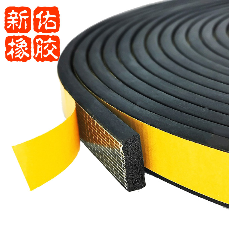 方形防 撞防 水条自粘型海绵条电机柜用发泡橡胶密封条量大从优