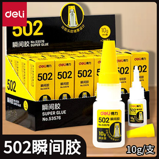 ����53576˲�g�z502�zˮ�����z���ճЬ�aЬ�z�f�������մɷ�ˮ