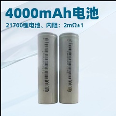 Ampace21700新能安4000mah锂电池高倍率60A放电JP40电池 电动工具