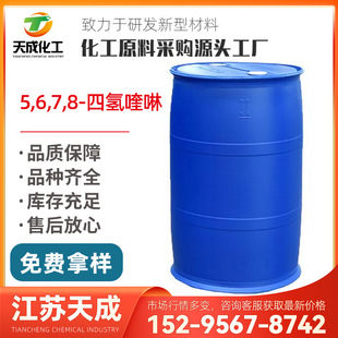 5,6,7,8-�Ě���� 2,3-�h���K��� 2,3-�h��ϩ�K��� 10500-57-9