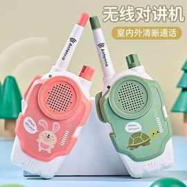 儿童对讲机过家家远距离对话卡通对讲机户外互动玩具益智玩具批发