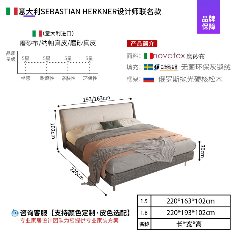 Cama de aire silenciosa, cama de moda moderna y simple, cama doble, cama husk, cama de cuero, cama de aire silenciosa, cama de madera sólida