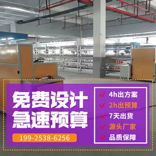 电池老化电源平行老化线助力机械手3倍速倍速链上下循环生产线电