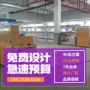 老化循环平行助力电源