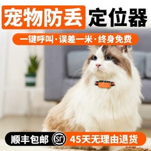 ������G��λ���o�����ܱ���gps��λ����܇���I�ⰲ�b��λ׷ۙ��